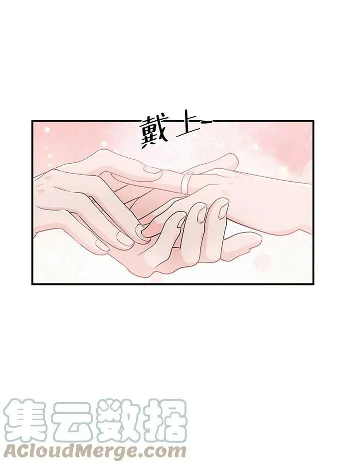 第96话 第76页