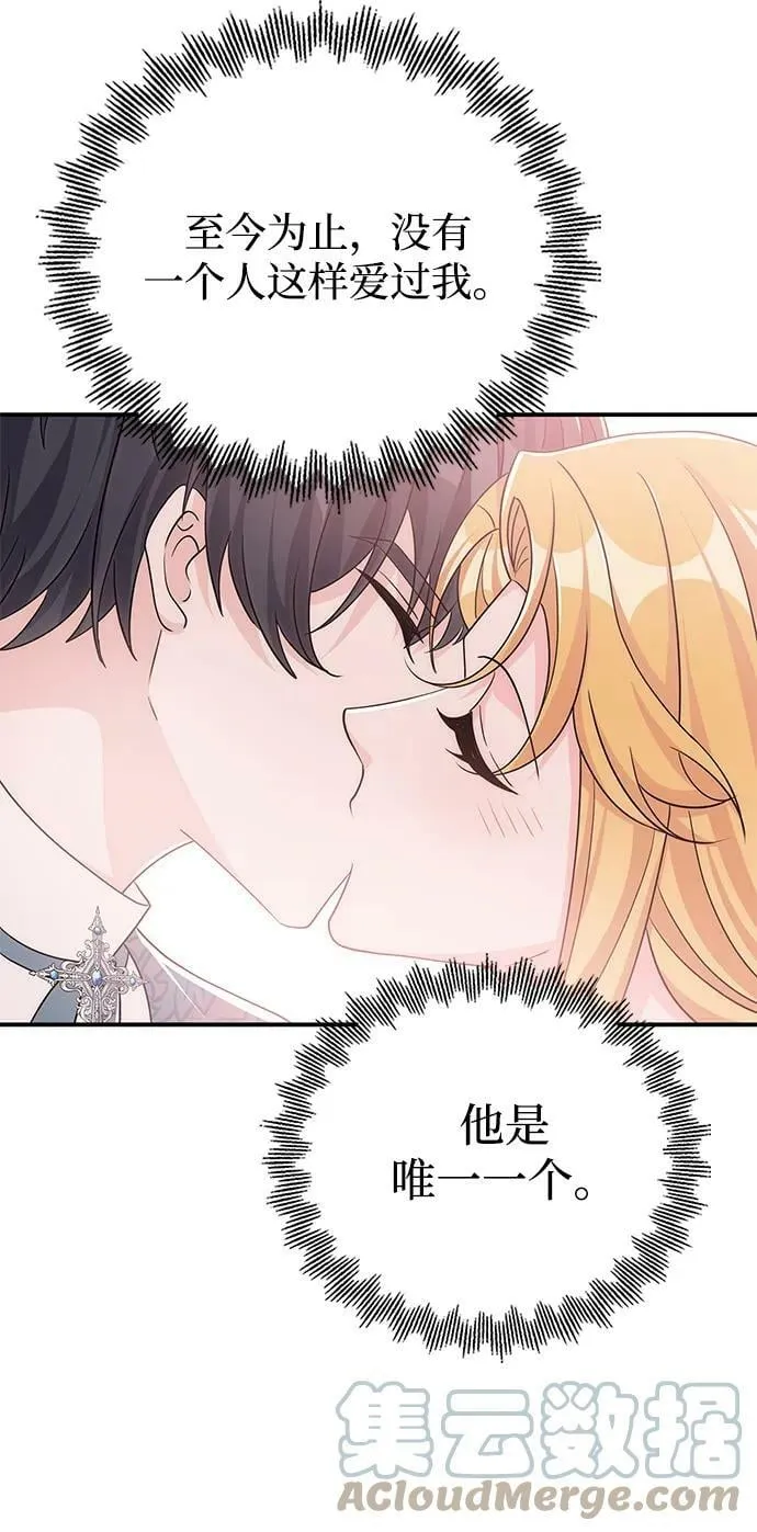 第96话 第82页