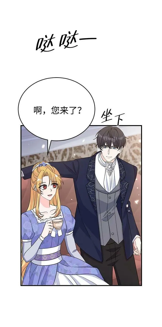 第97话 第9页