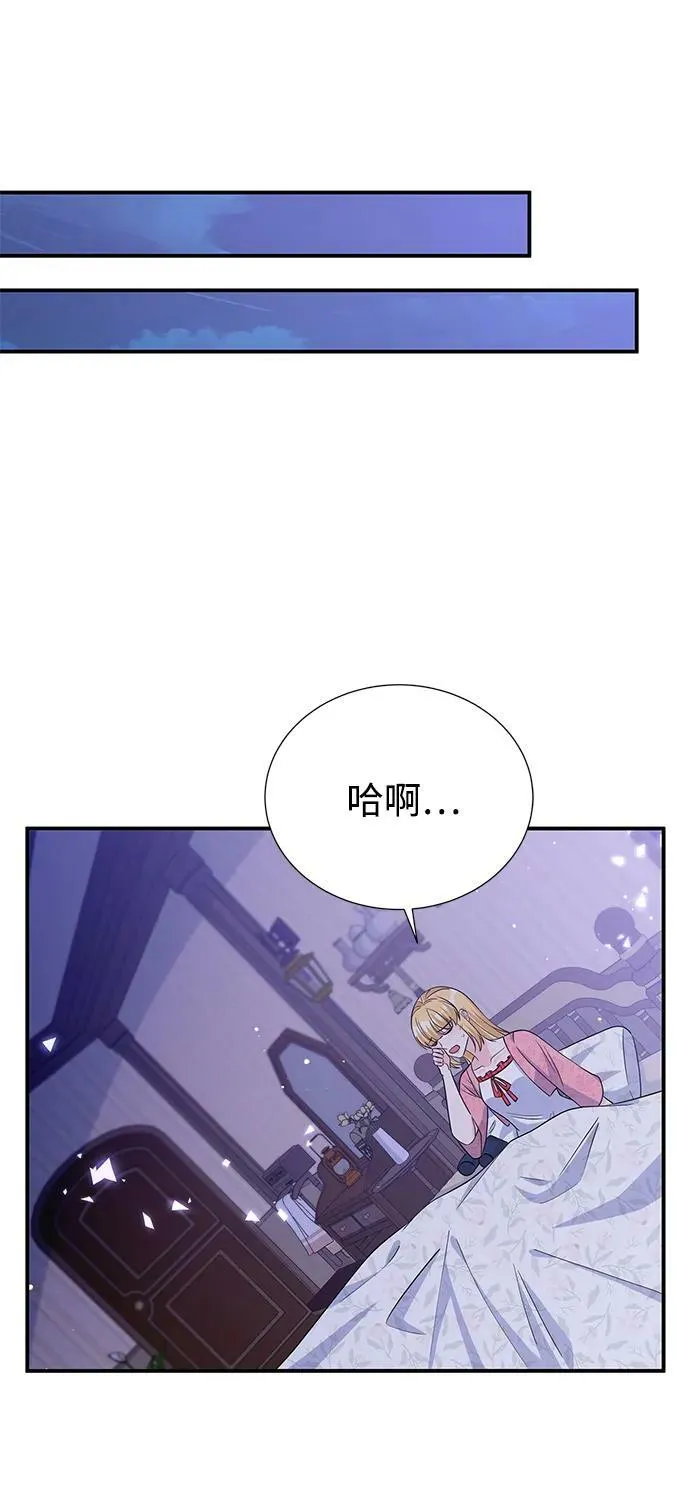 第97话 第15页