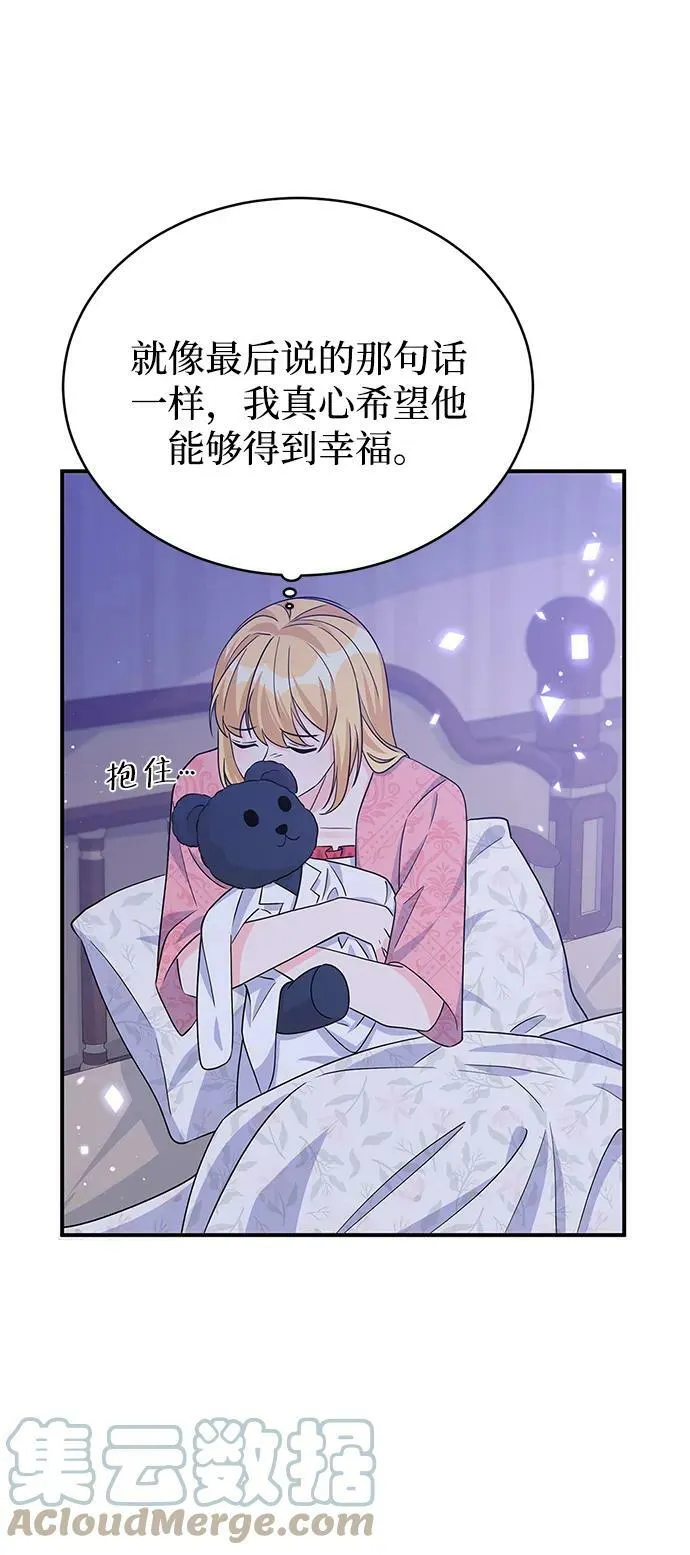第97话 第19页