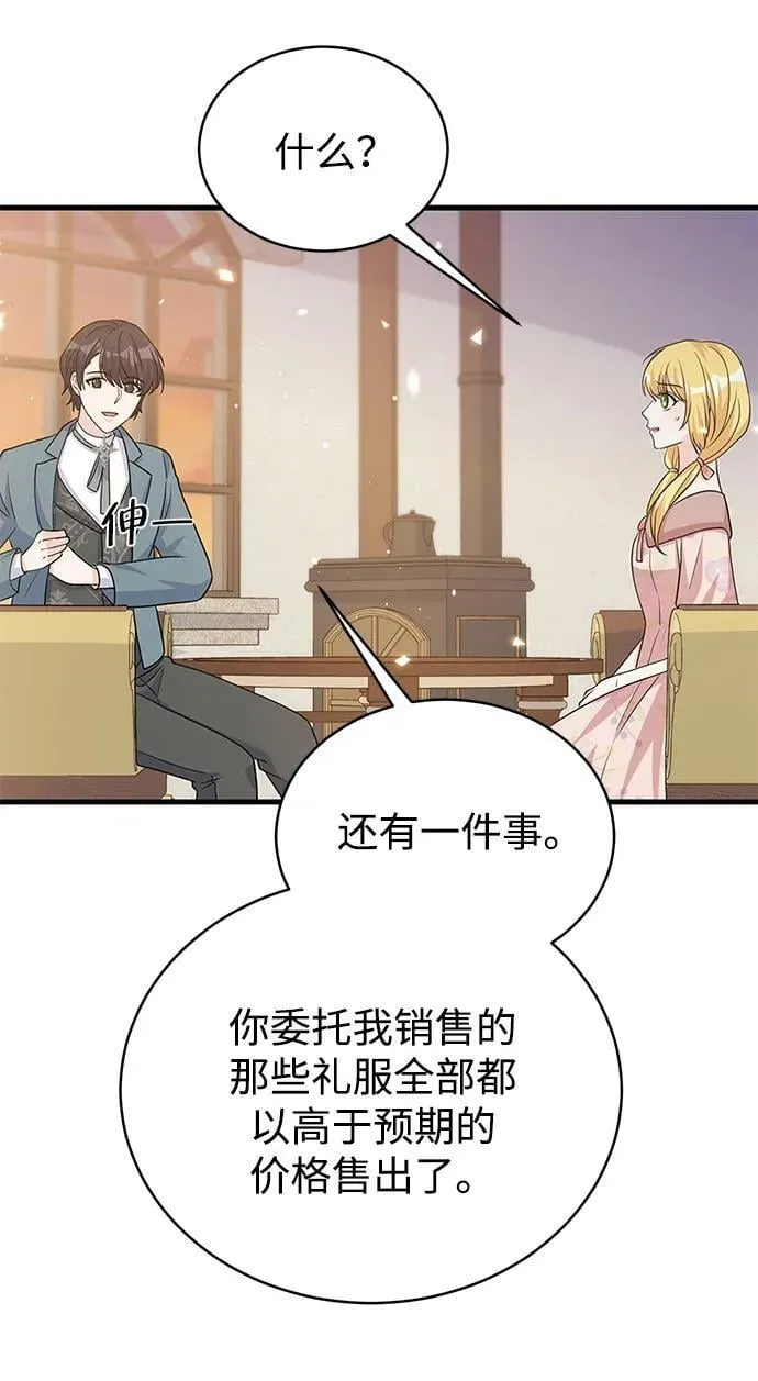第97话 第33页