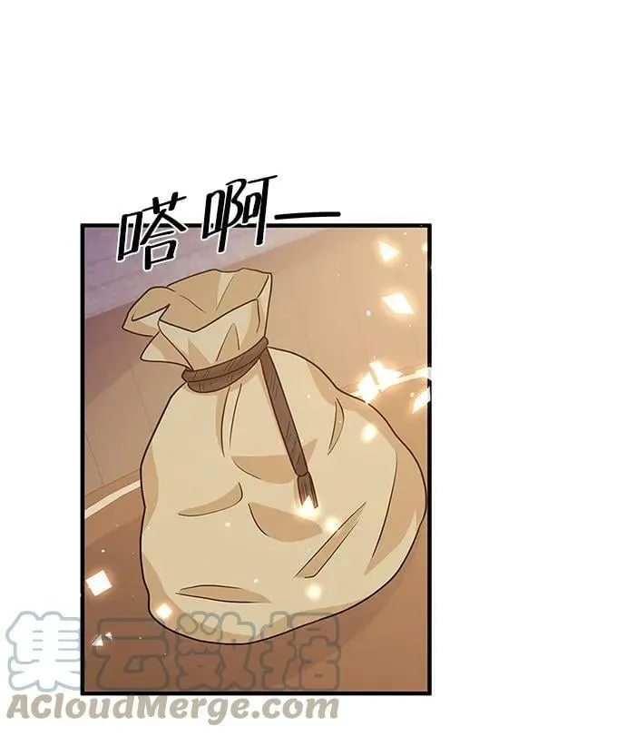 第97话 第34页