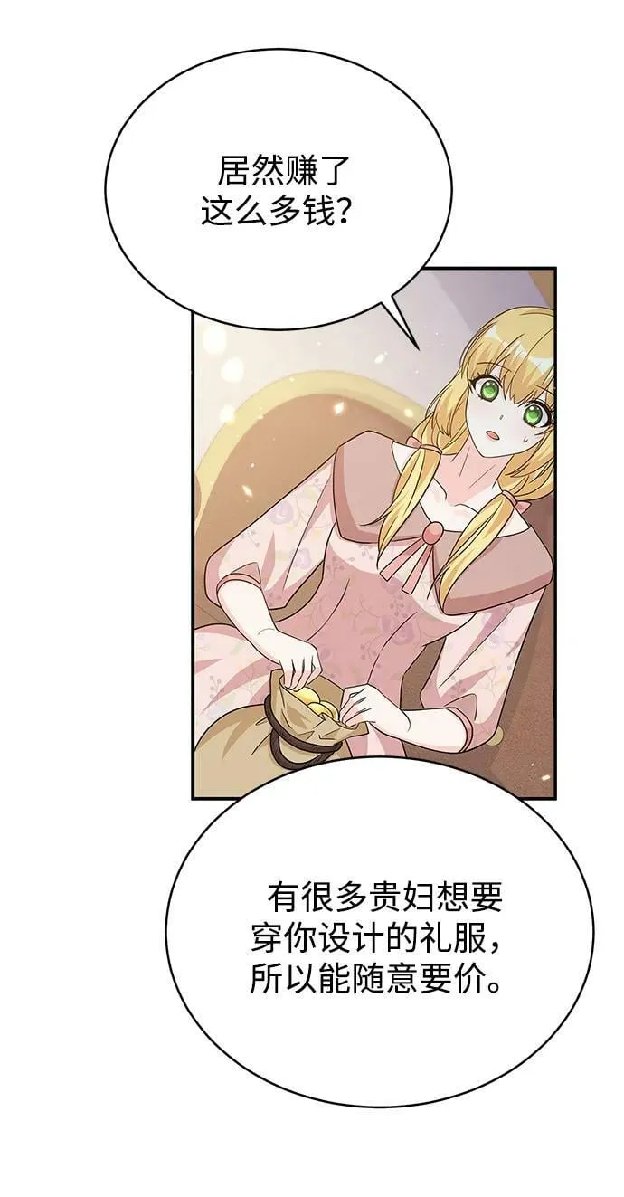 第97话 第35页