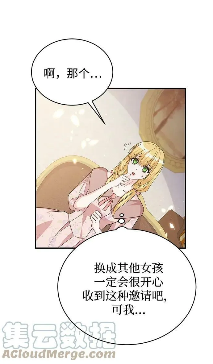 第97话 第40页