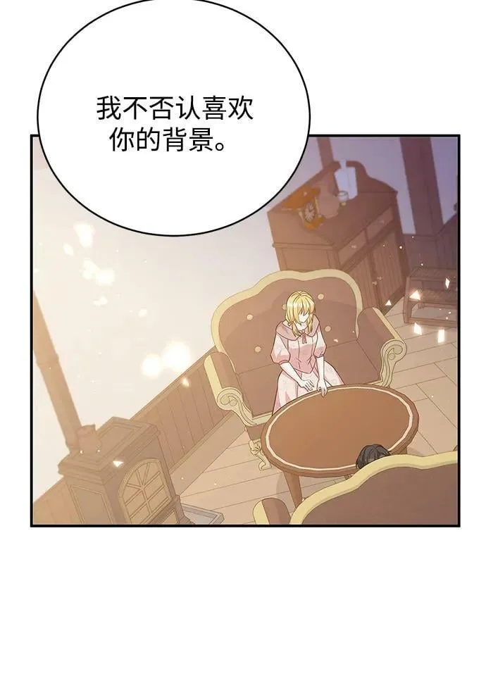 第97话 第44页