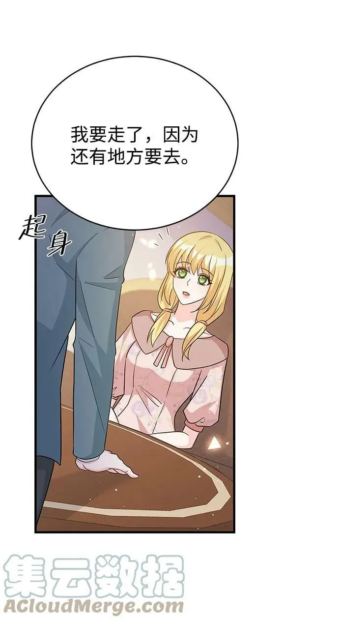 第97话 第49页