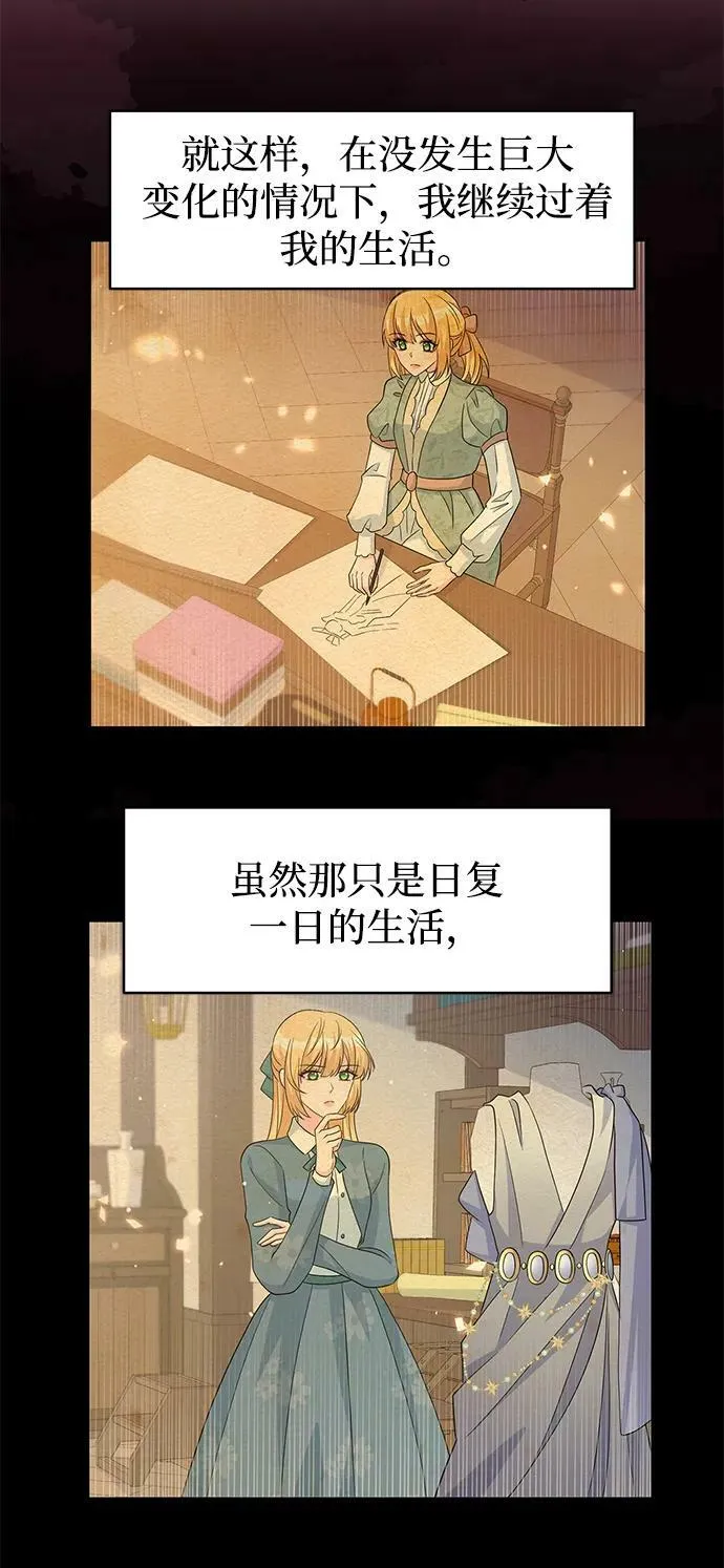 第97话 第54页