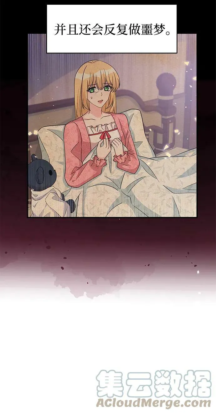 第97话 第55页