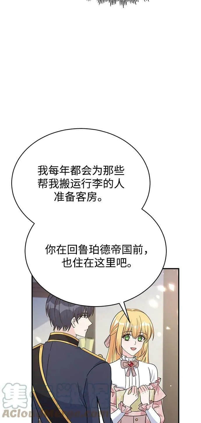 第98话 第10页