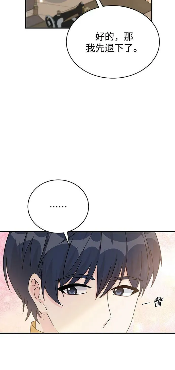 第98话 第12页
