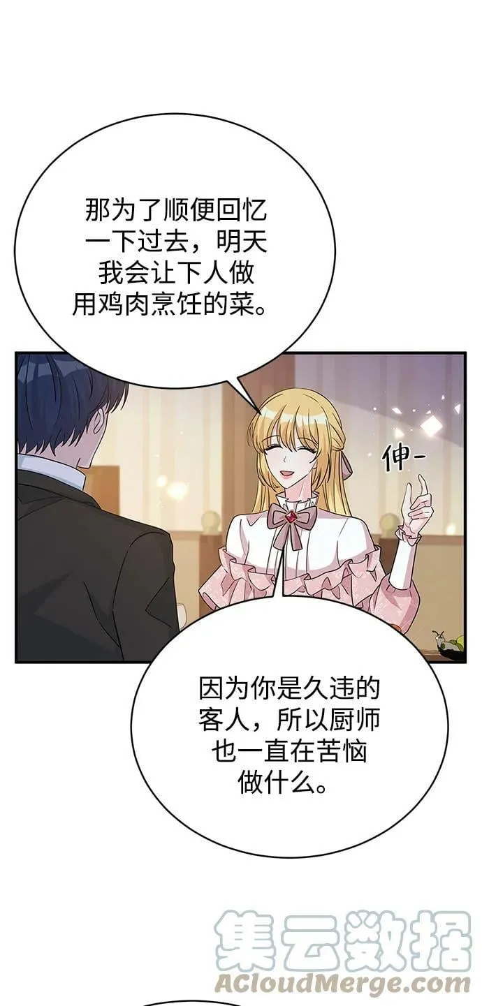 第98话 第22页
