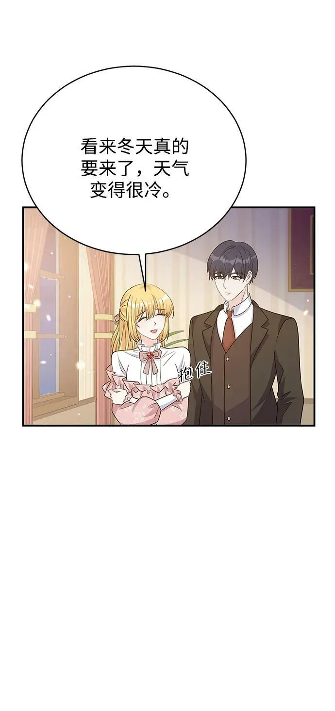 第98话 第32页