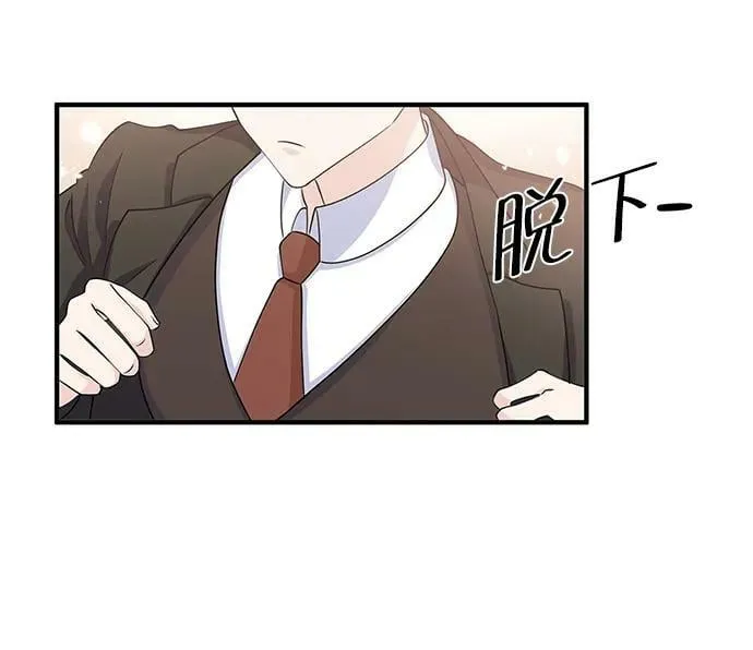 第98话 第33页