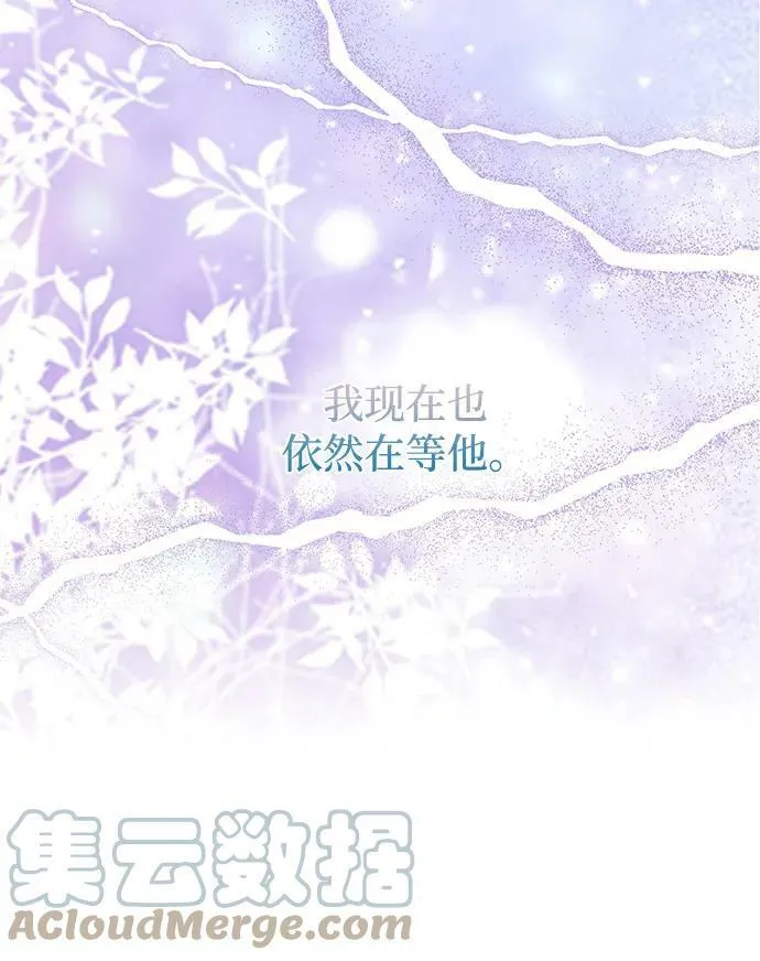第98话 第49页