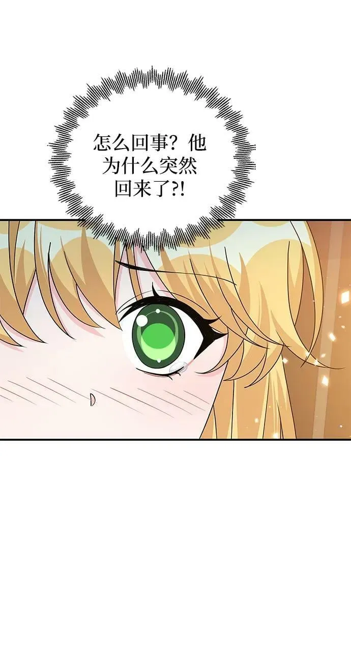 第98话 第53页