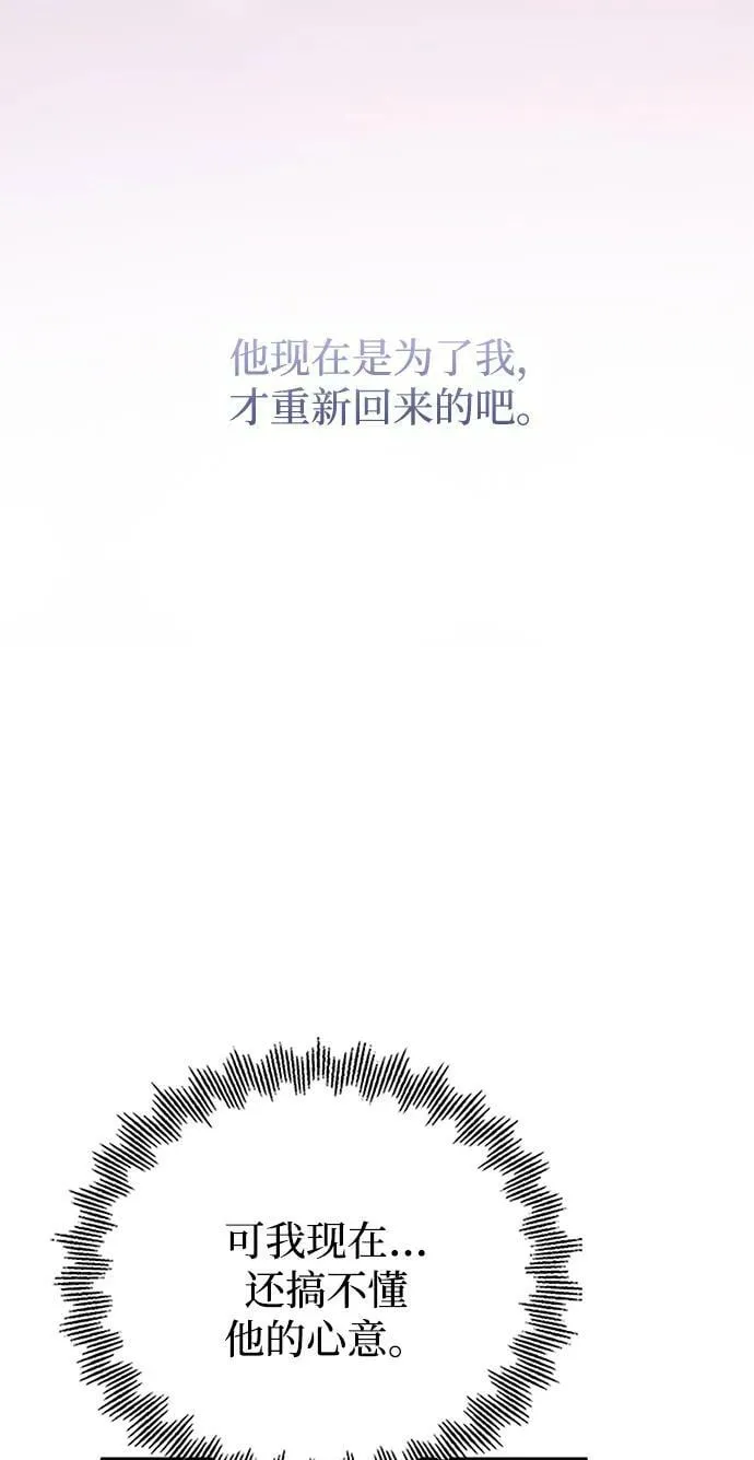 第98话 第62页