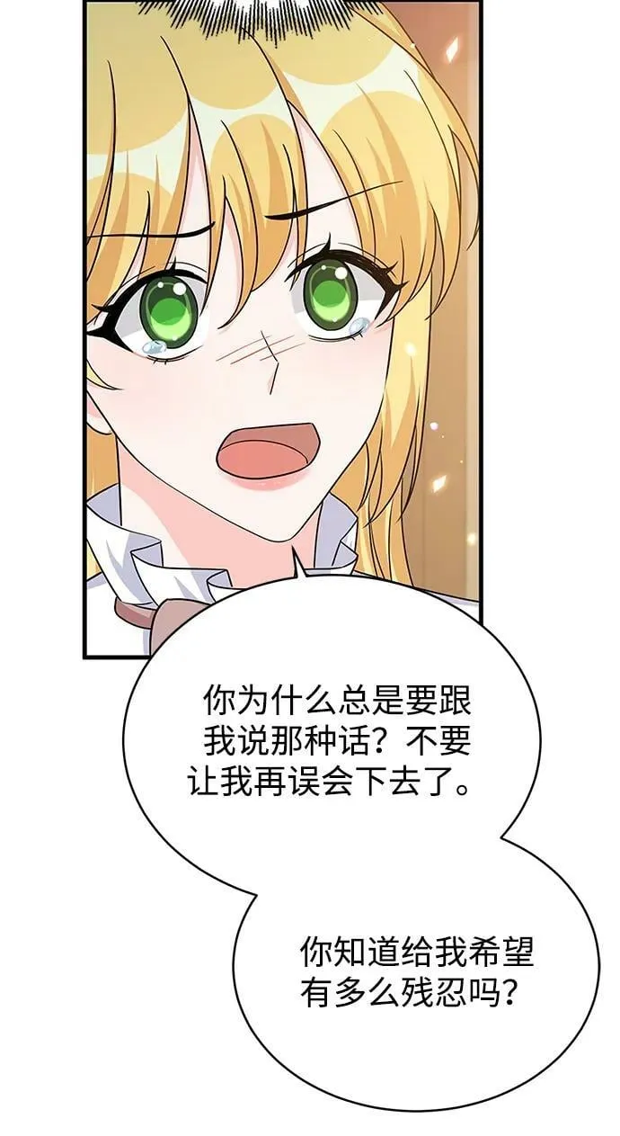 第98话 第63页