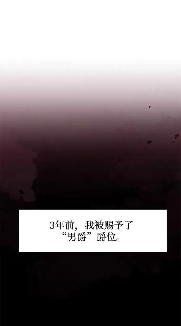 第98话 第71页