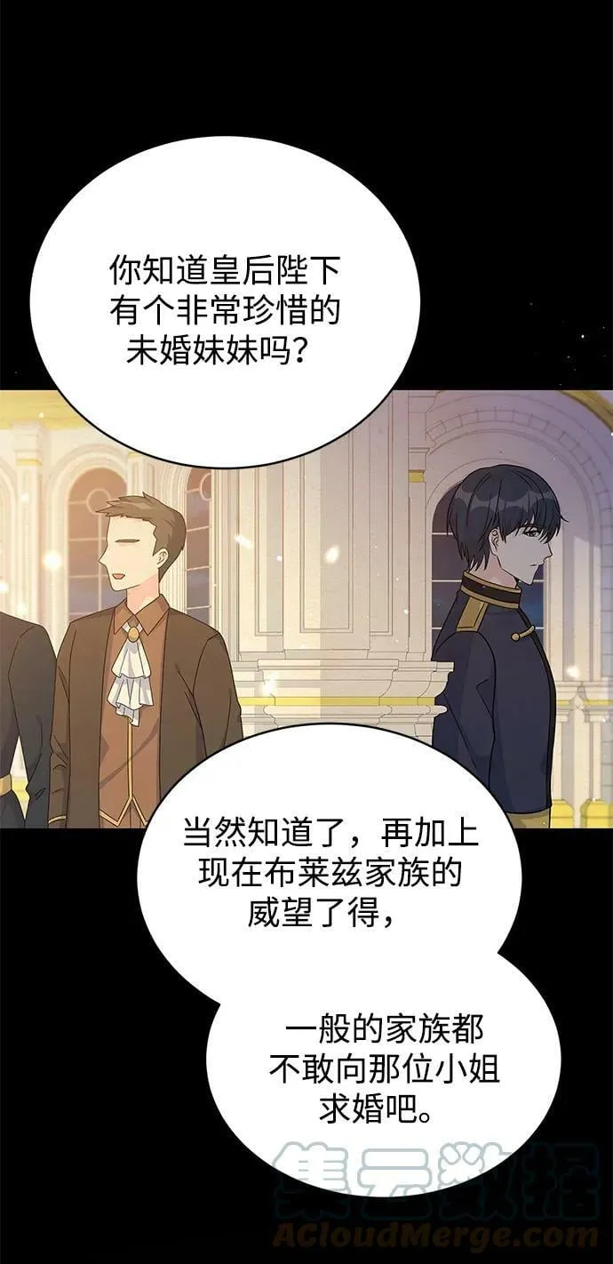 第98话 第73页