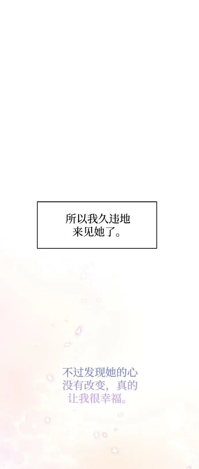 第98话 第78页