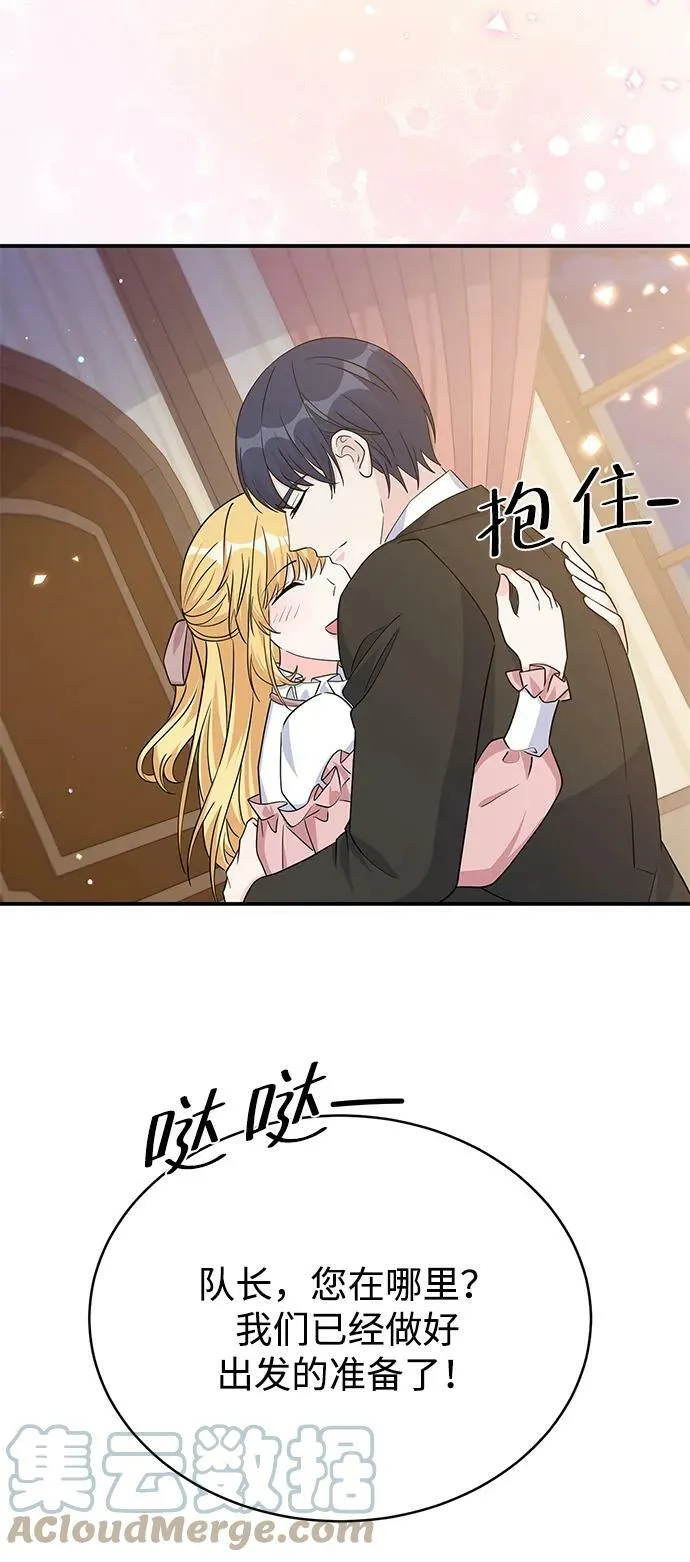 第98话 第79页