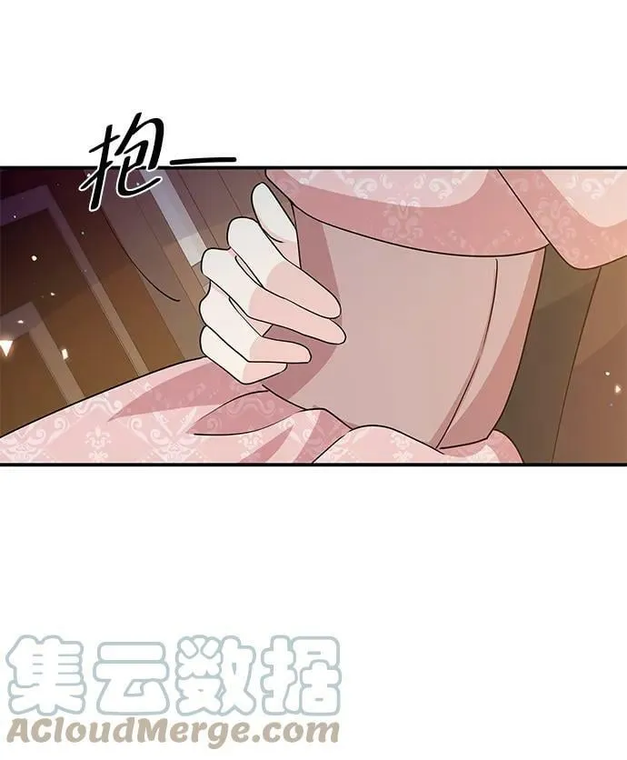 第98话 第85页