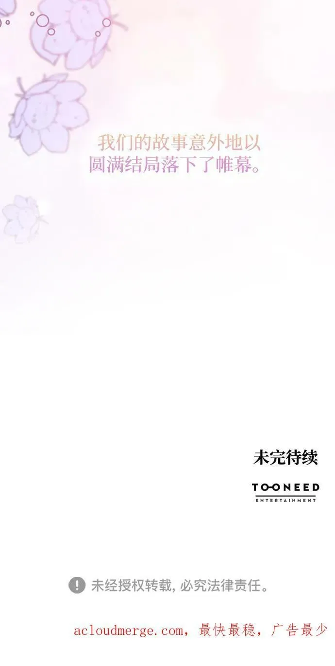 第98话 第90页