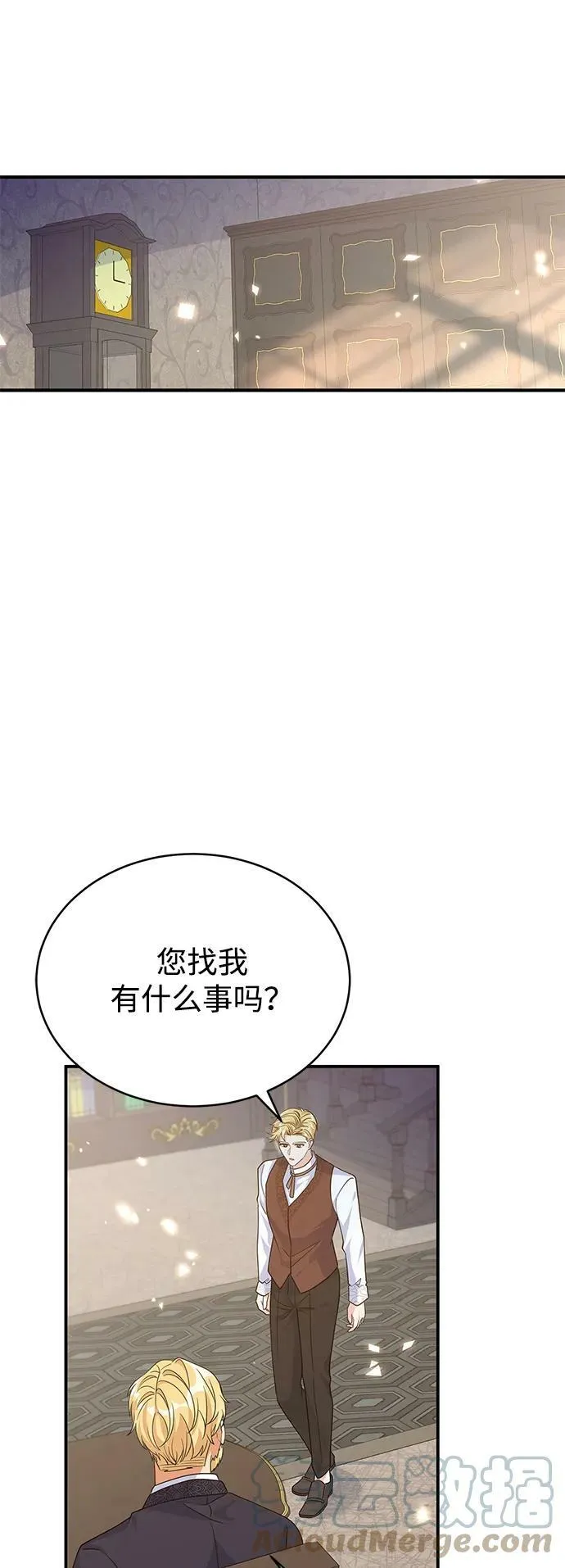 第99话 第7页