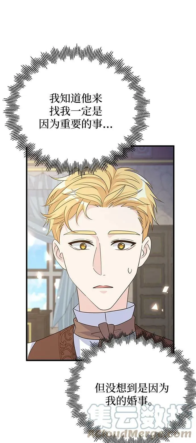 第99话 第10页