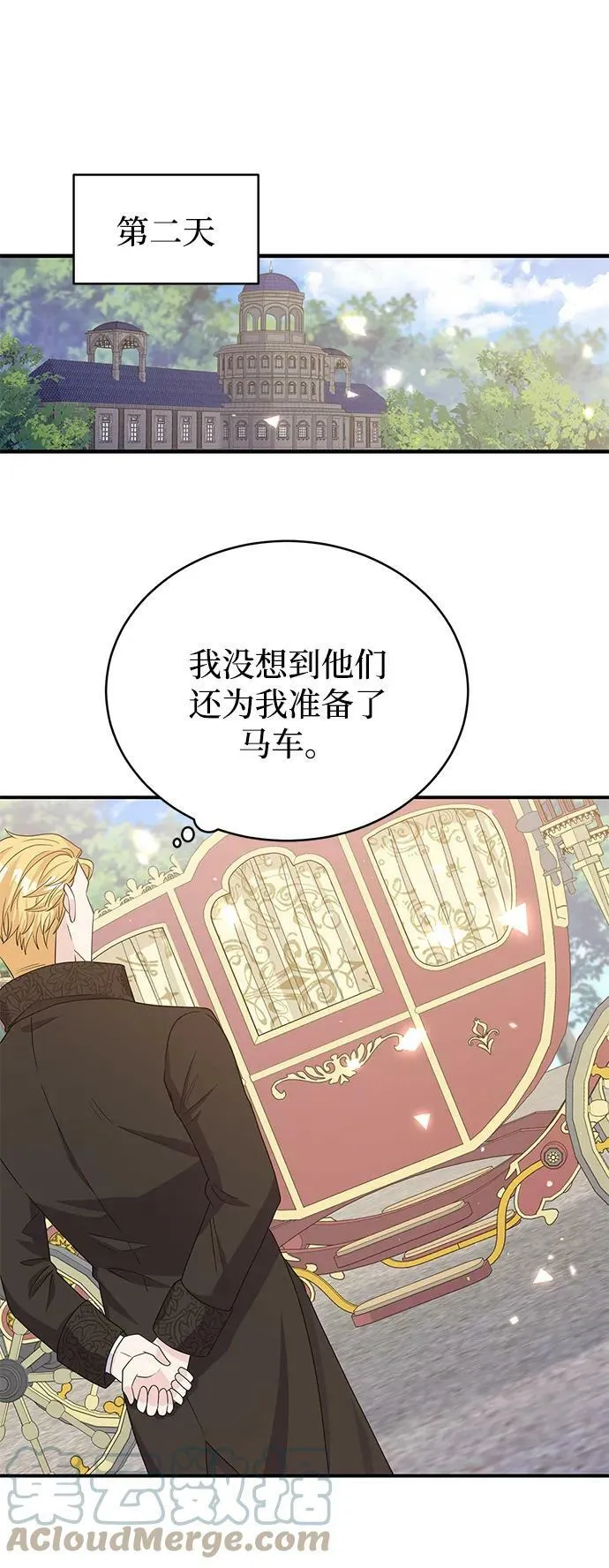 第99话 第22页