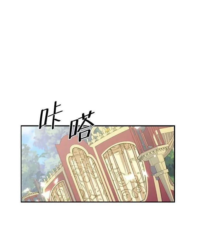 第99话 第23页