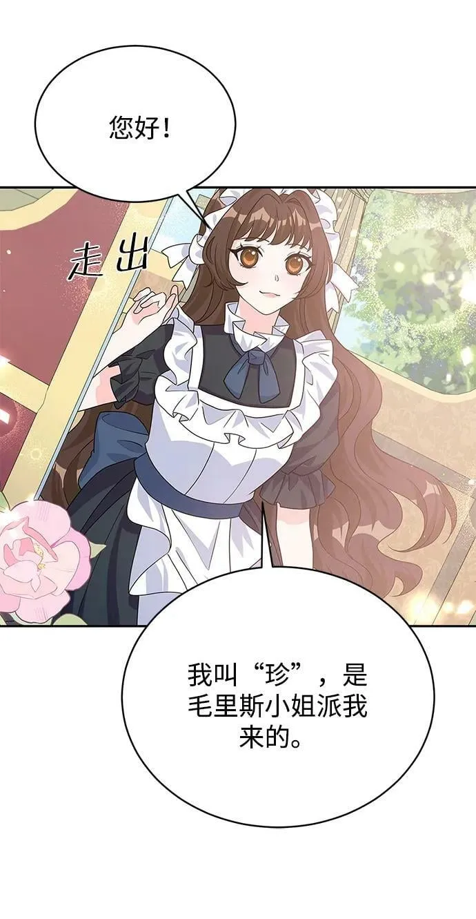 第99话 第24页