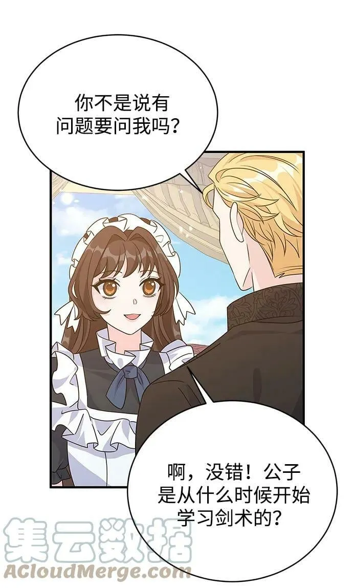 第99话 第28页