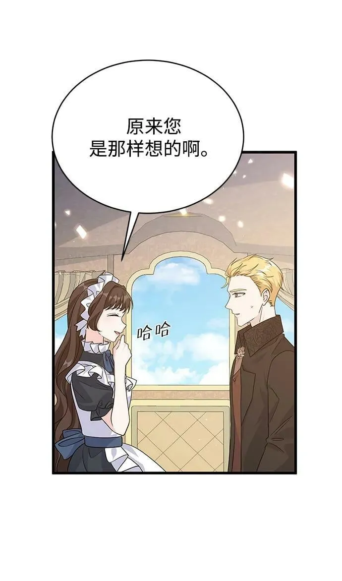 第99话 第33页