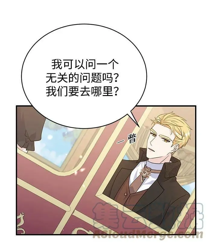 第99话 第37页