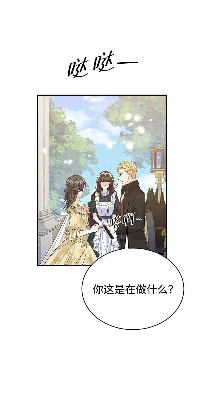 第99话 第42页
