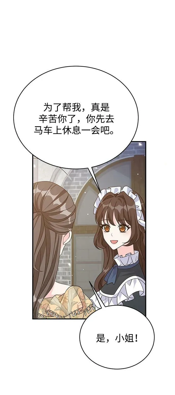 第99话 第48页