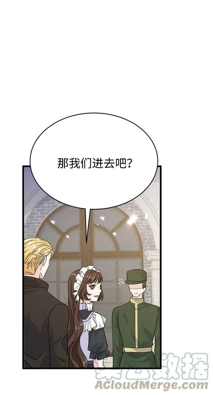 第99话 第49页