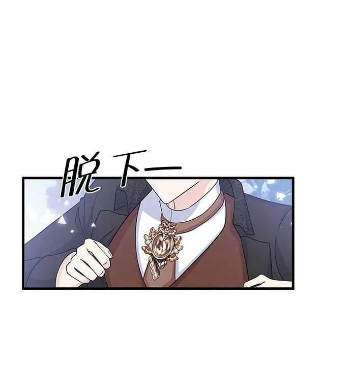 第99话 第51页
