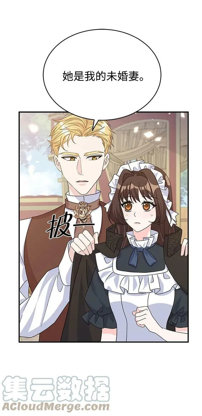 第99话 第52页