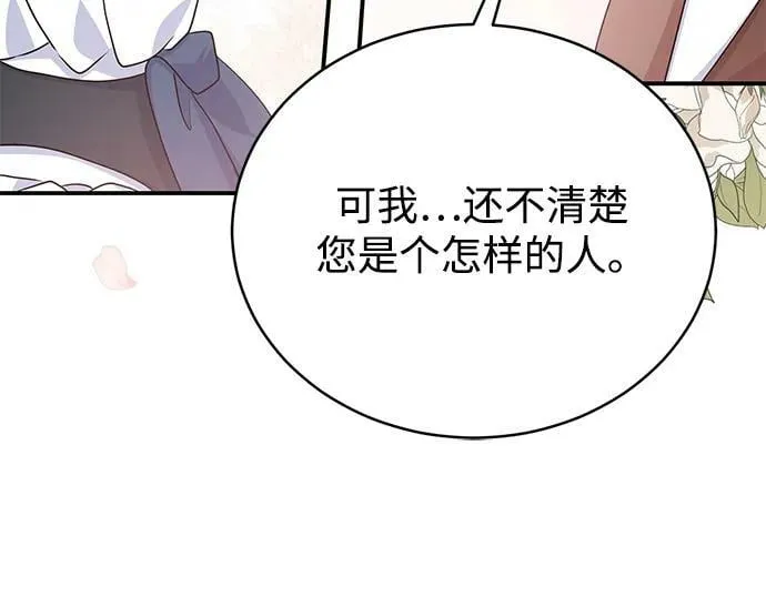 第99话 第60页
