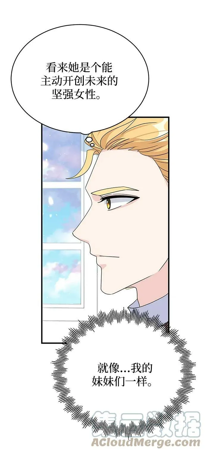 第99话 第64页