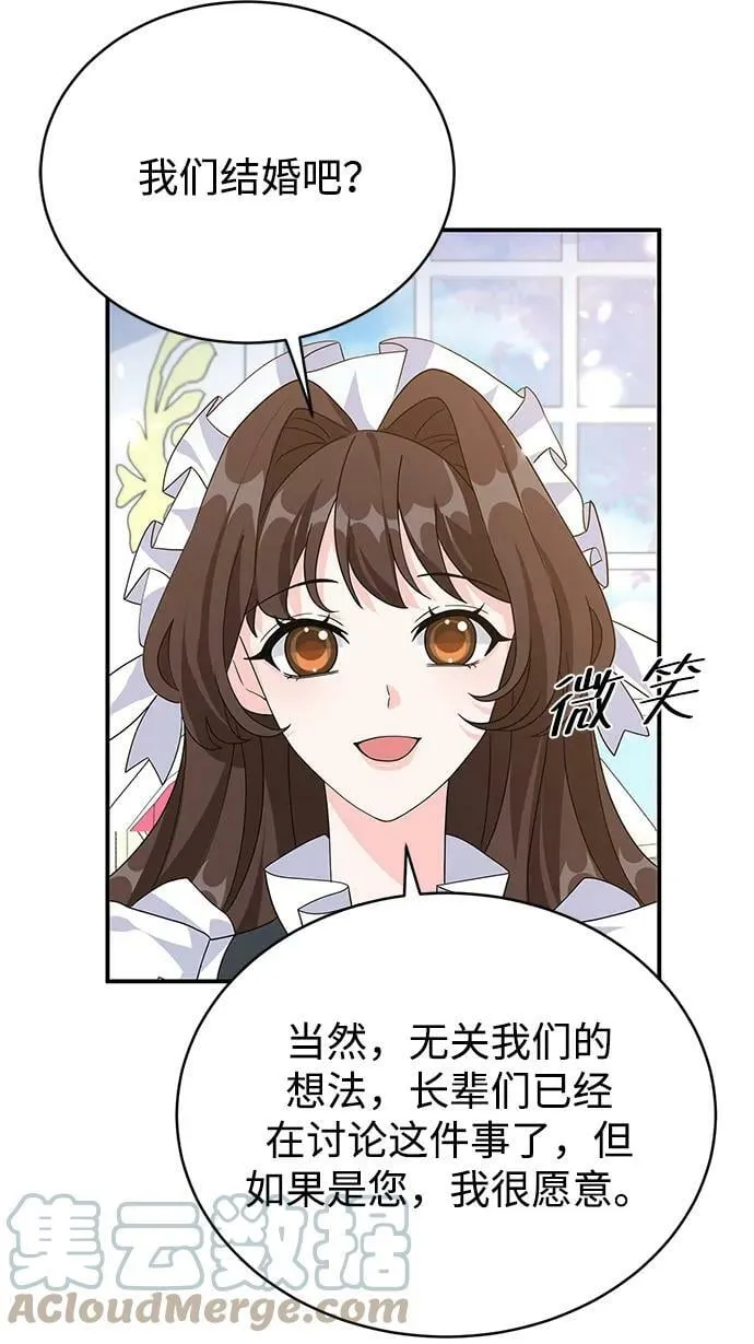 第99话 第67页