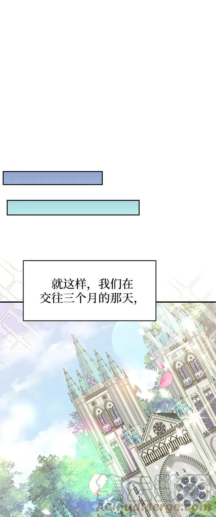 第99话 第70页