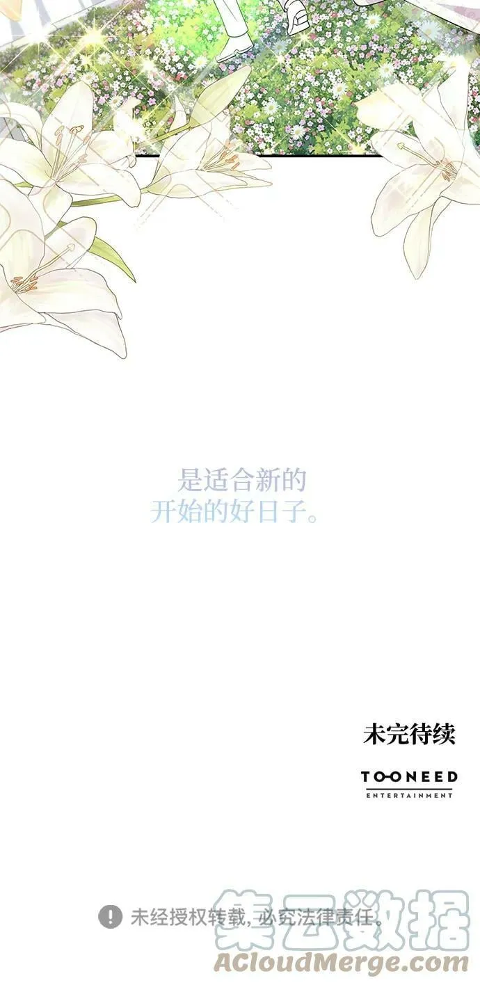 第99话 第76页