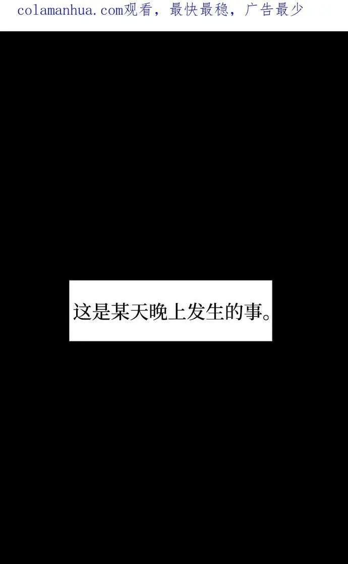 第100话（最终话） 第2页