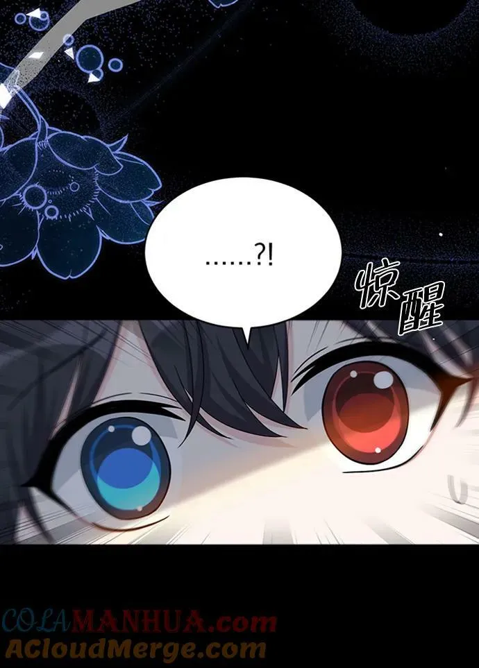 第100话（最终话） 第10页