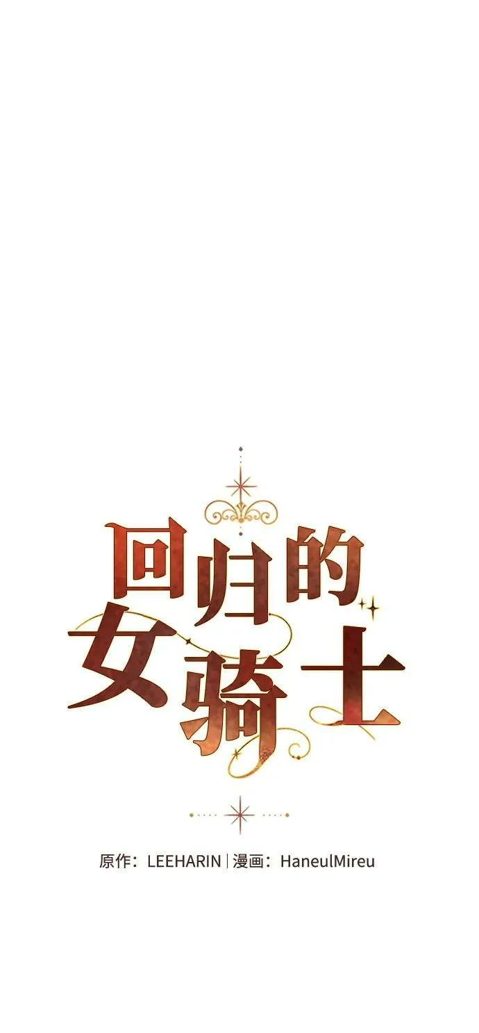 第100话（最终话） 第15页