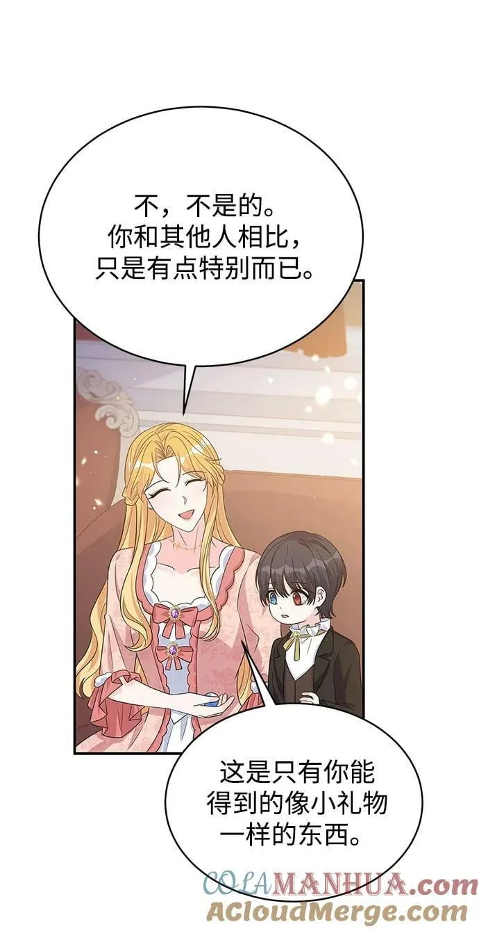 第100话（最终话） 第19页